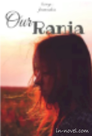 Our Rania